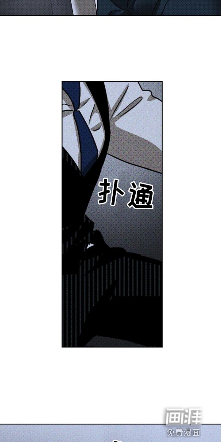 第82章：【第二季】真是狼狈