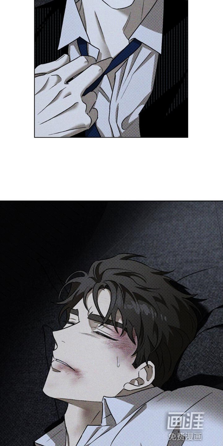 第82章：【第二季】真是狼狈