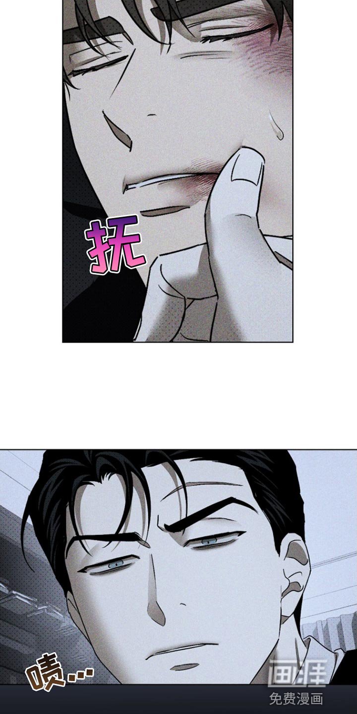 第82章：【第二季】真是狼狈