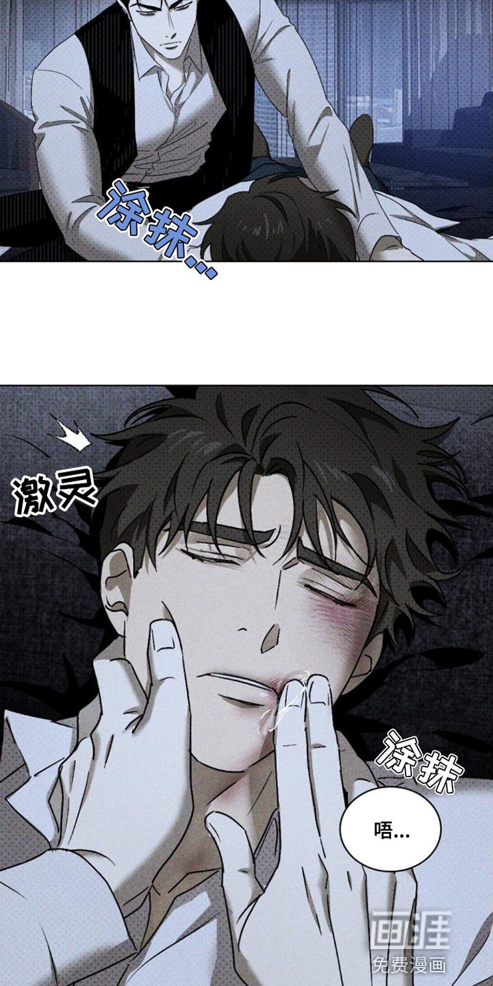 第83章：【第二季】熟悉的味道