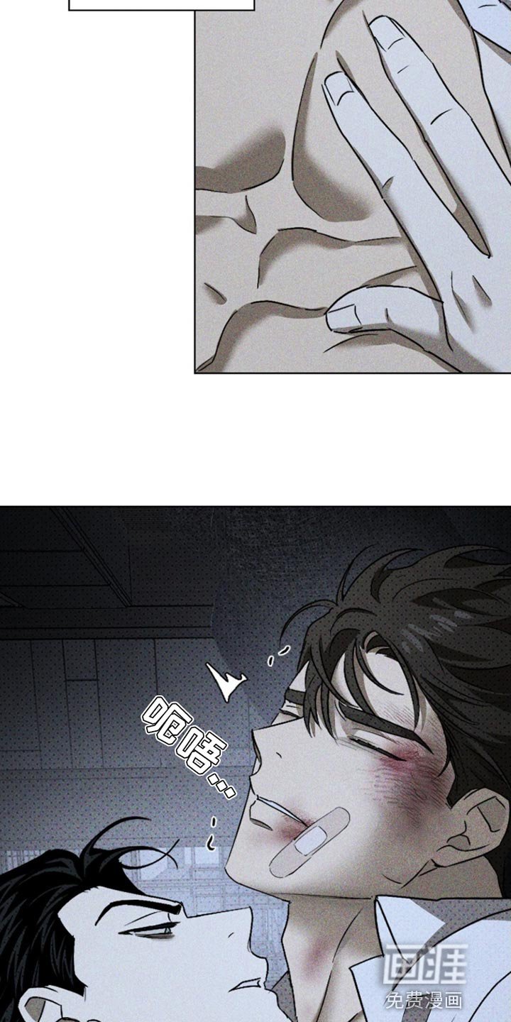 第83章：【第二季】熟悉的味道