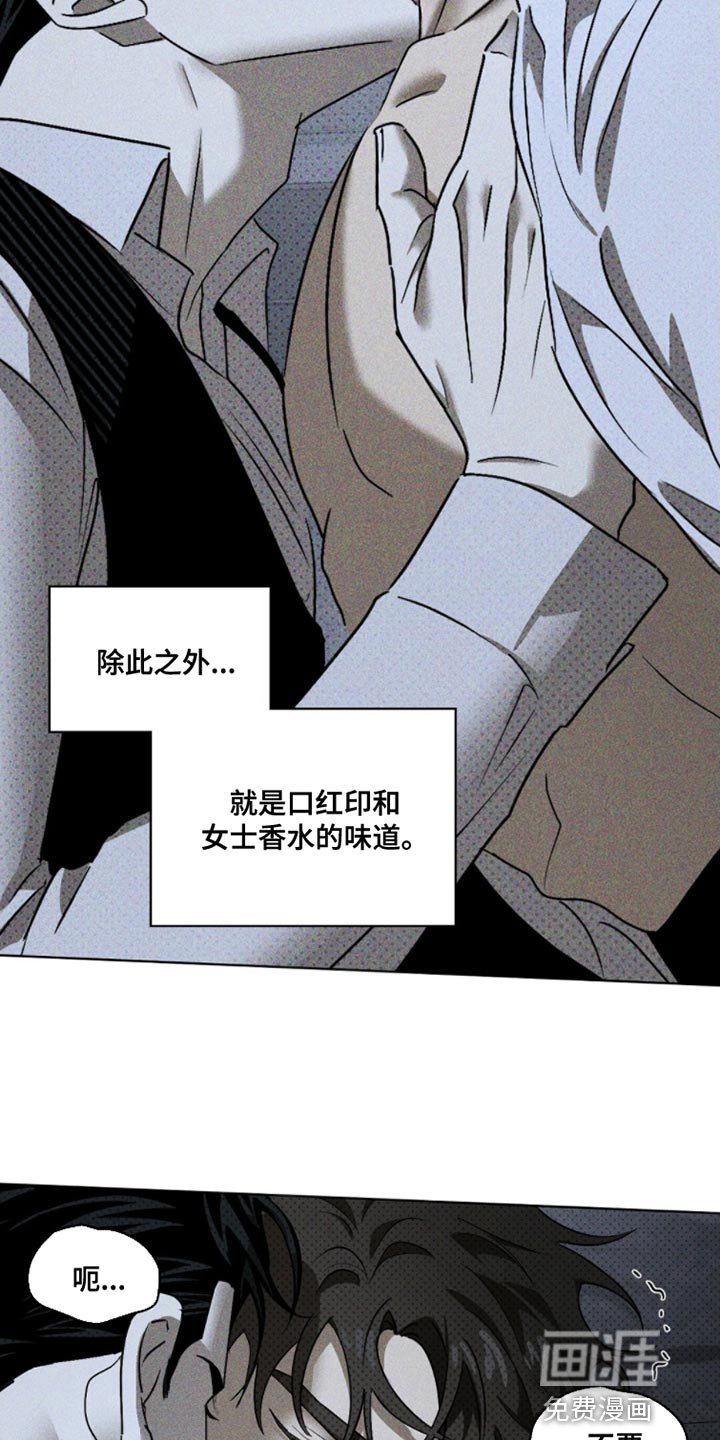 第83章：【第二季】熟悉的味道