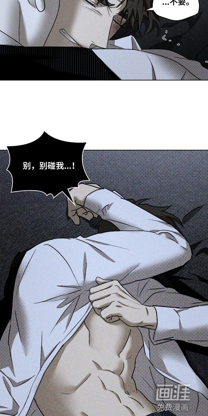 第83章：【第二季】熟悉的味道