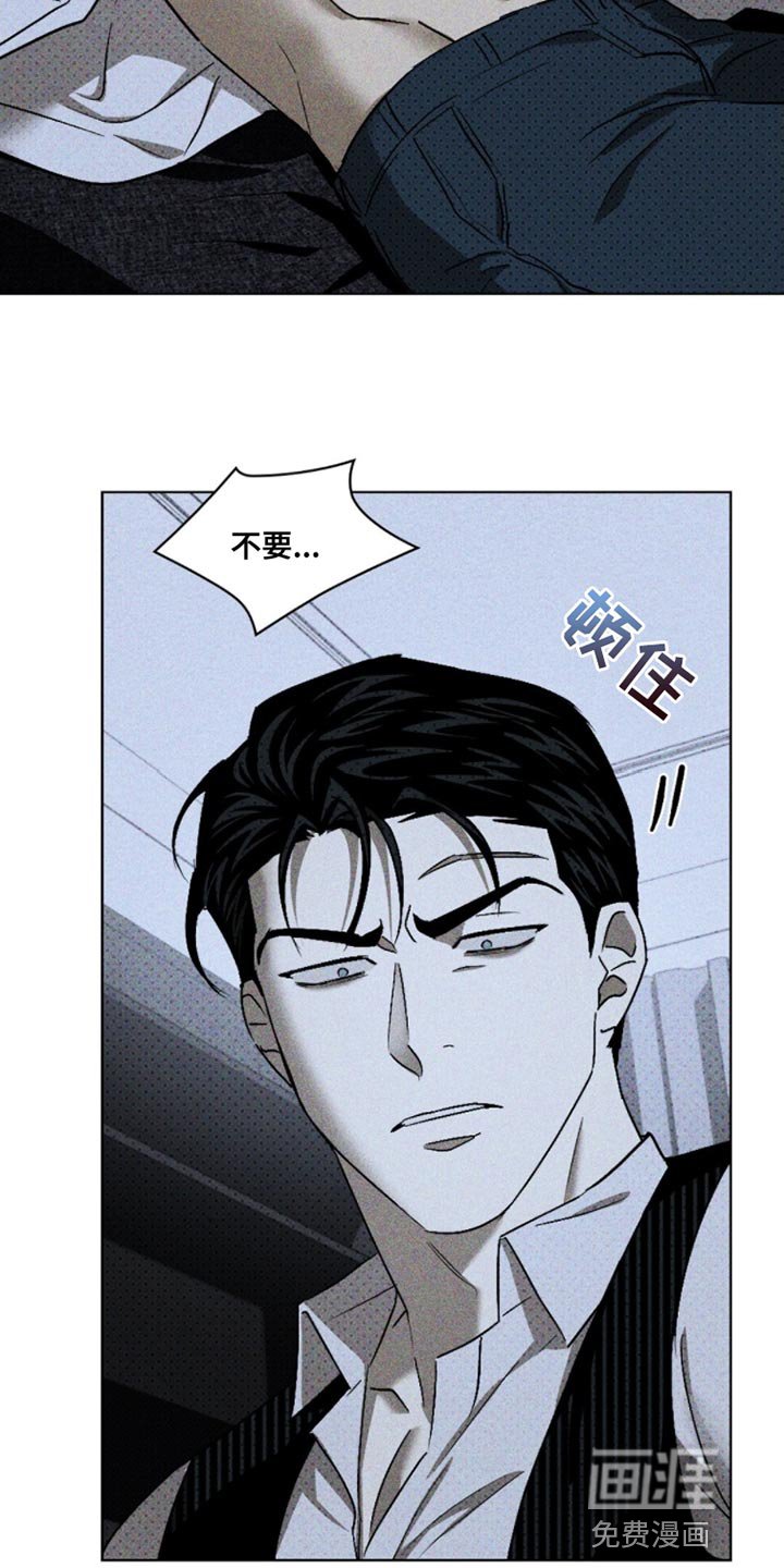 第83章：【第二季】熟悉的味道