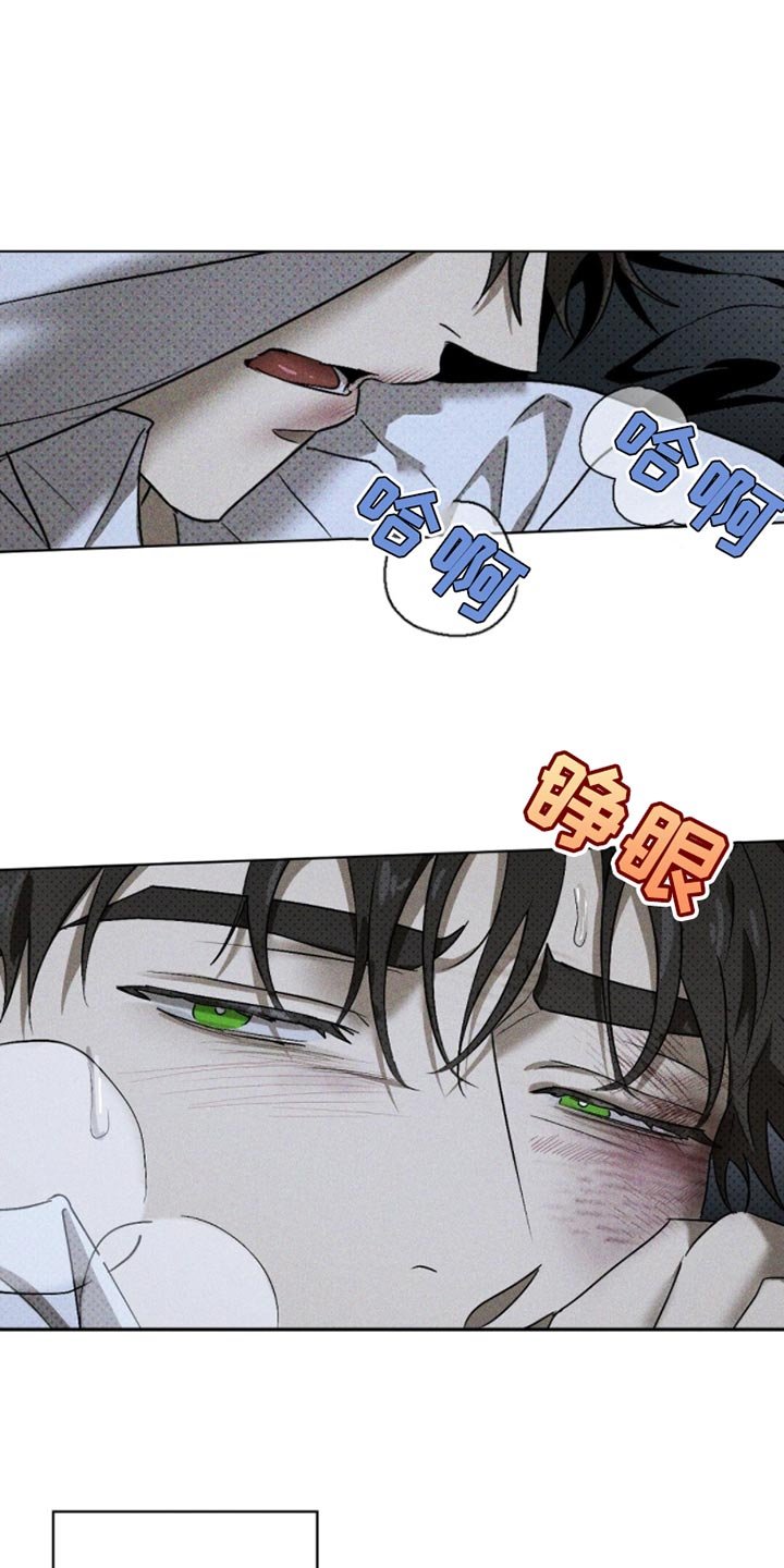 第83章：【第二季】熟悉的味道