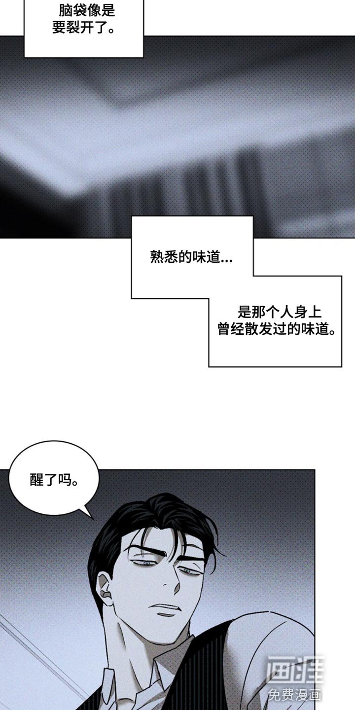 第83章：【第二季】熟悉的味道