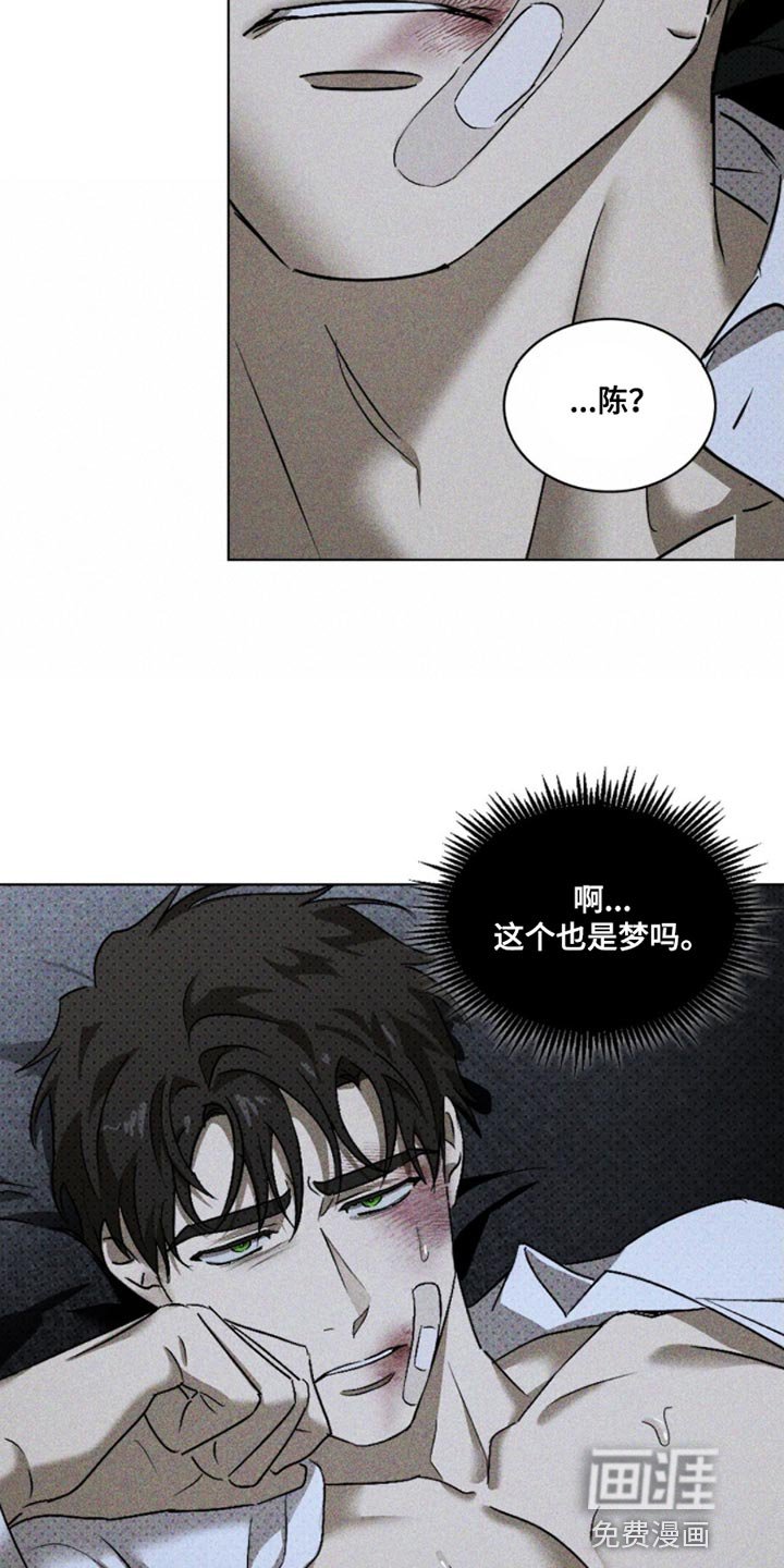 第83章：【第二季】熟悉的味道