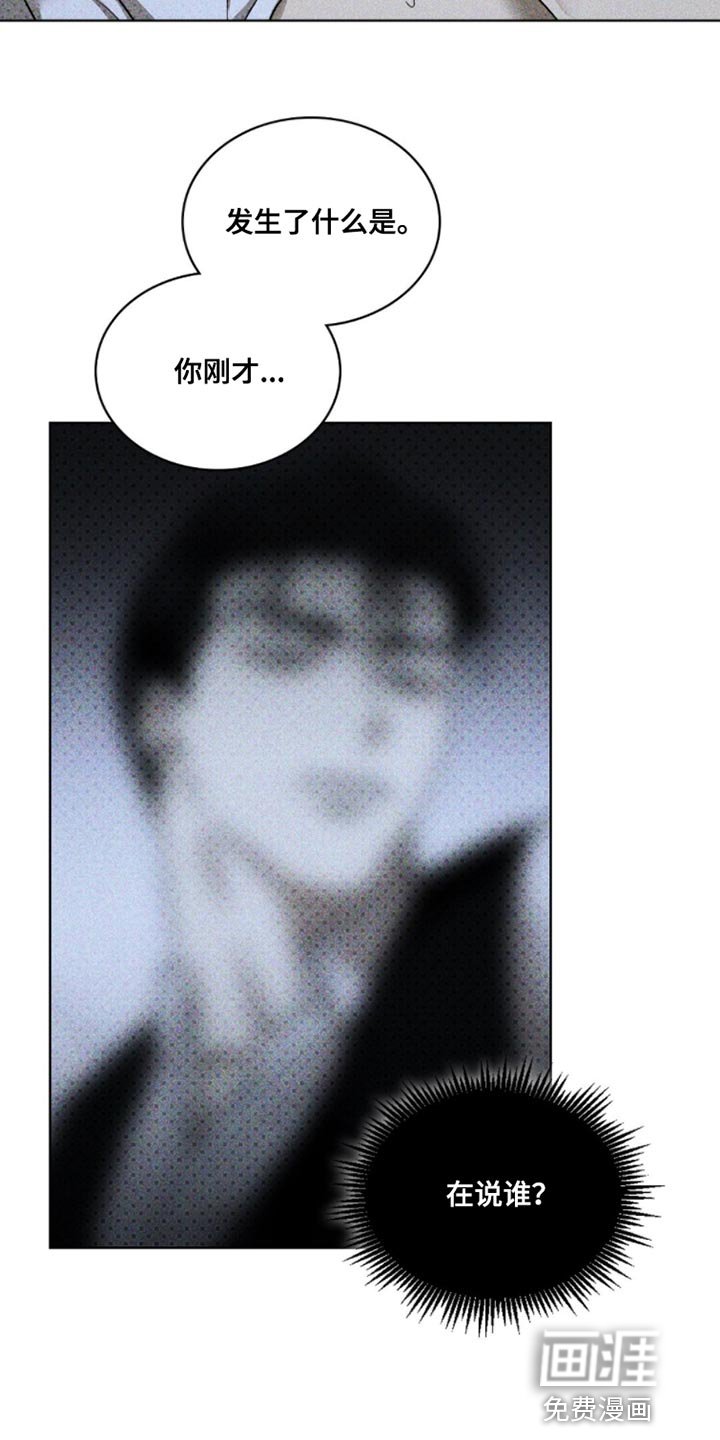 第83章：【第二季】熟悉的味道