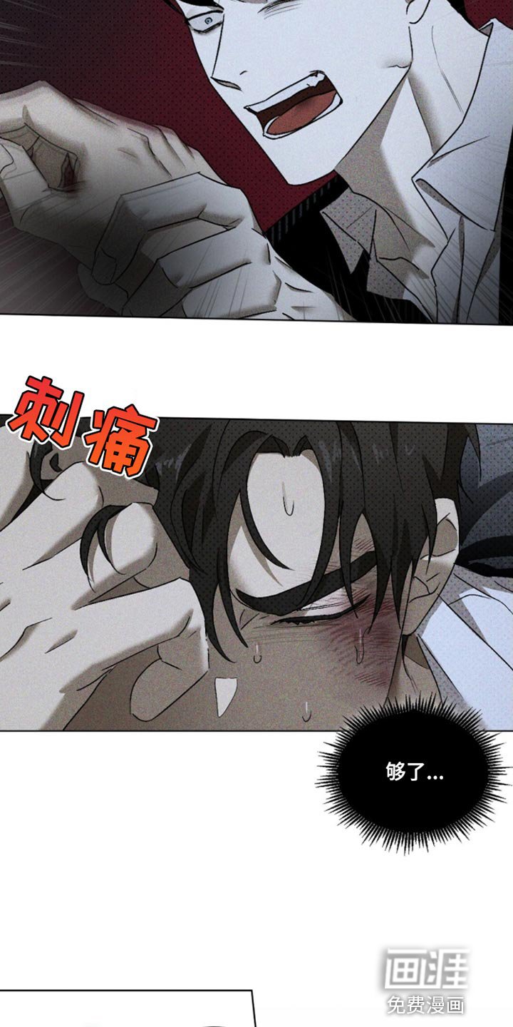第83章：【第二季】熟悉的味道