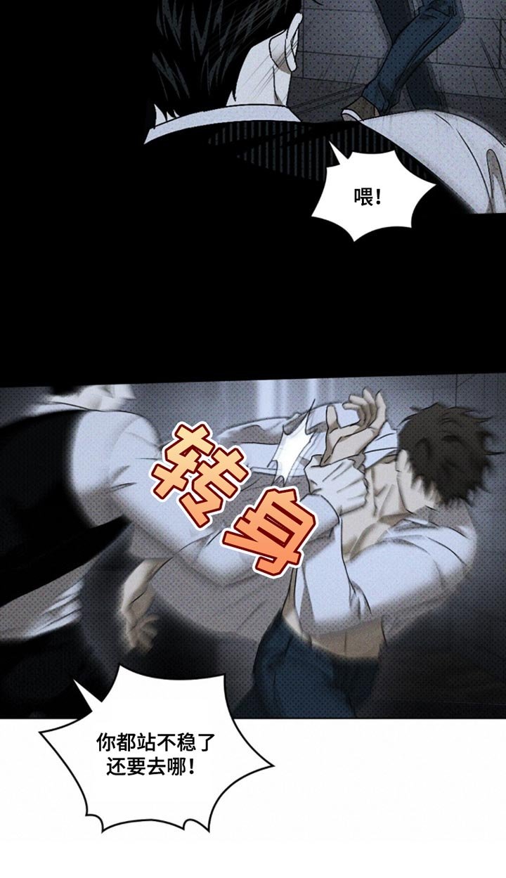 第83章：【第二季】熟悉的味道