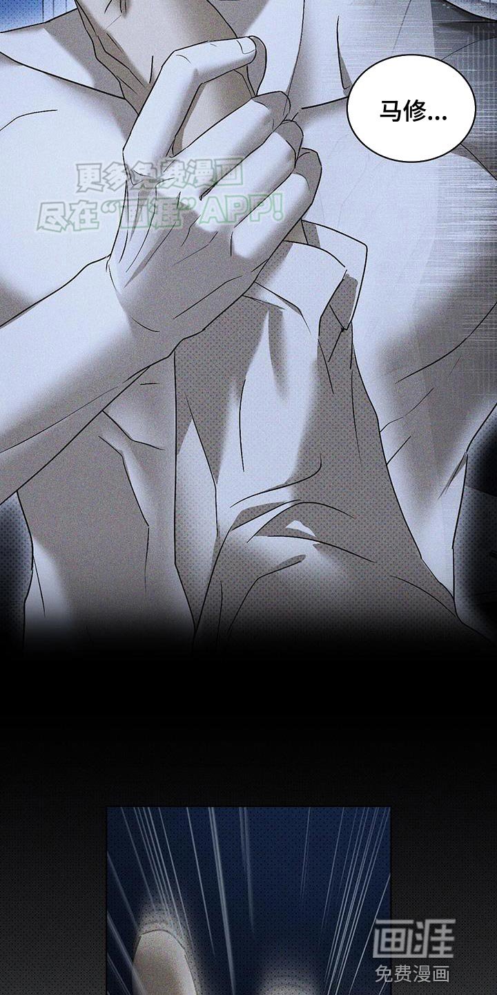 第84章：【第二季】神志不清