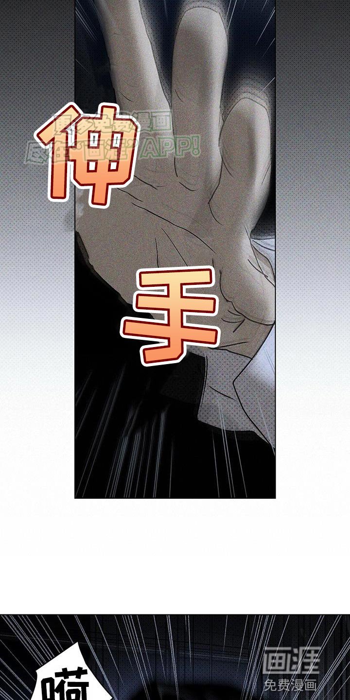 第84章：【第二季】神志不清