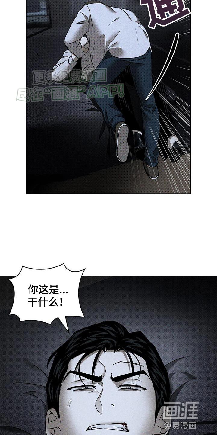 第84章：【第二季】神志不清