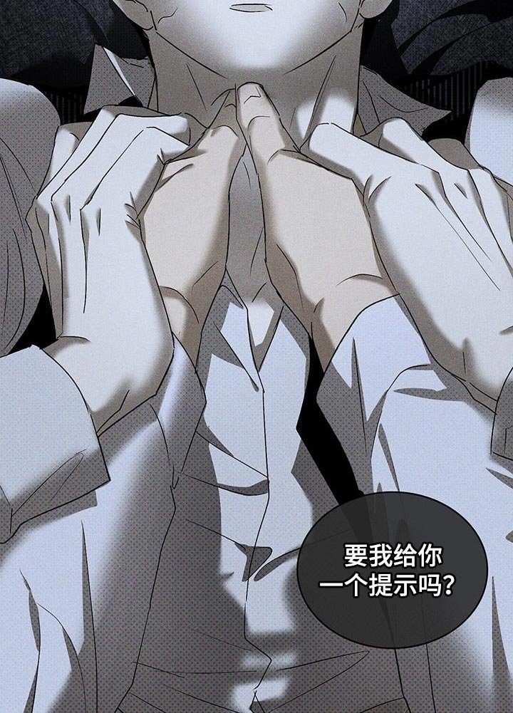第84章：【第二季】神志不清