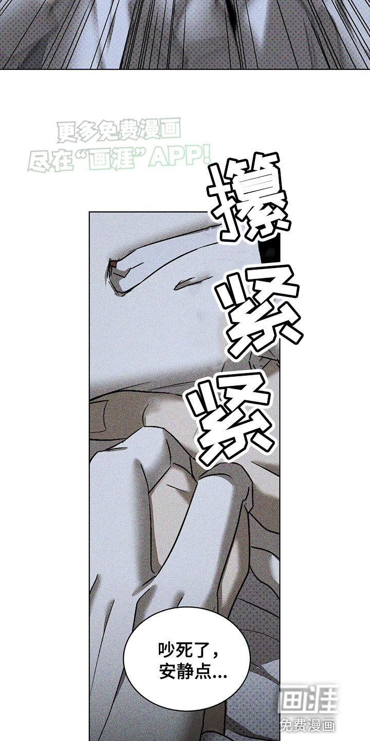 第84章：【第二季】神志不清