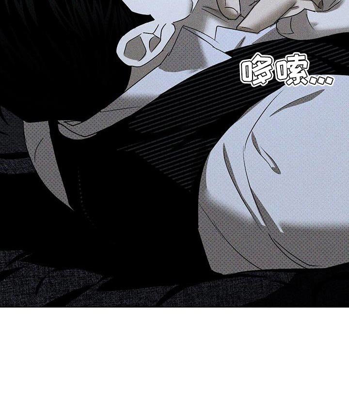 第84章：【第二季】神志不清
