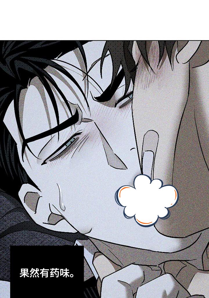 第84章：【第二季】神志不清