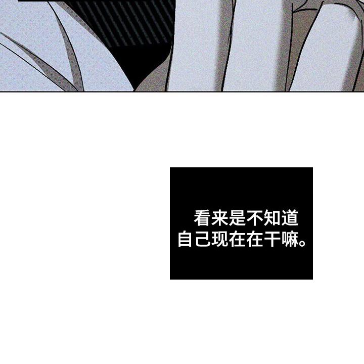 第84章：【第二季】神志不清