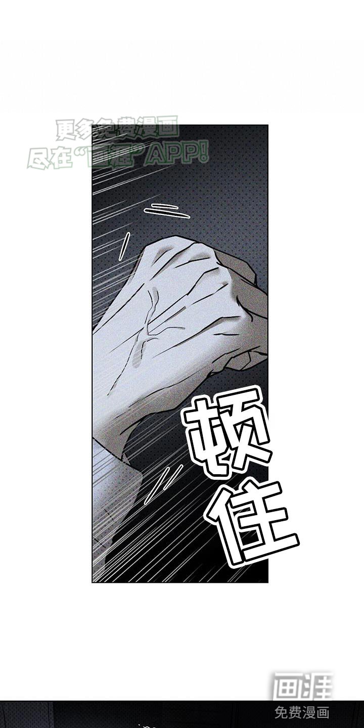 第85章：【第二季】不可对话的状态