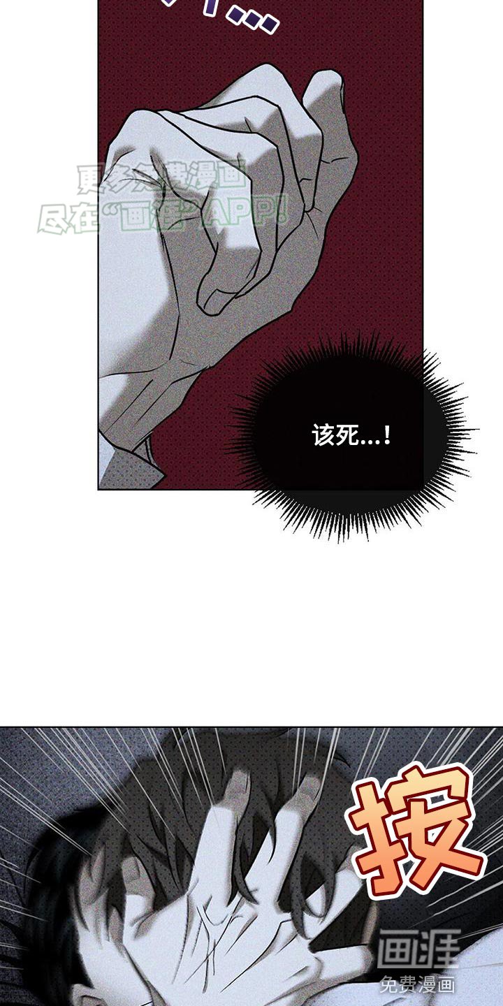 第85章：【第二季】不可对话的状态