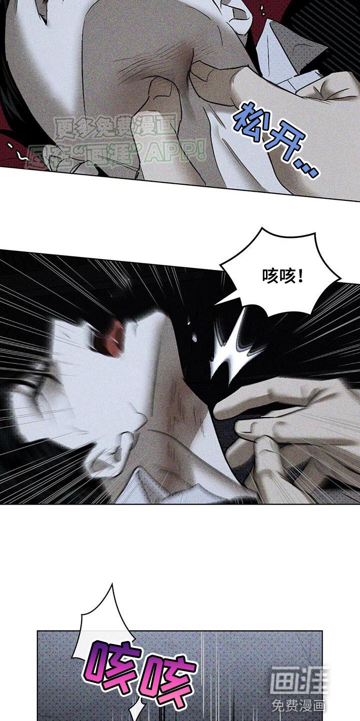 第85章：【第二季】不可对话的状态