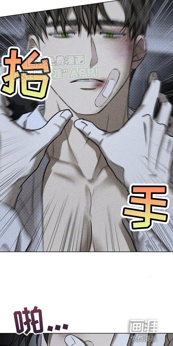 第85章：【第二季】不可对话的状态