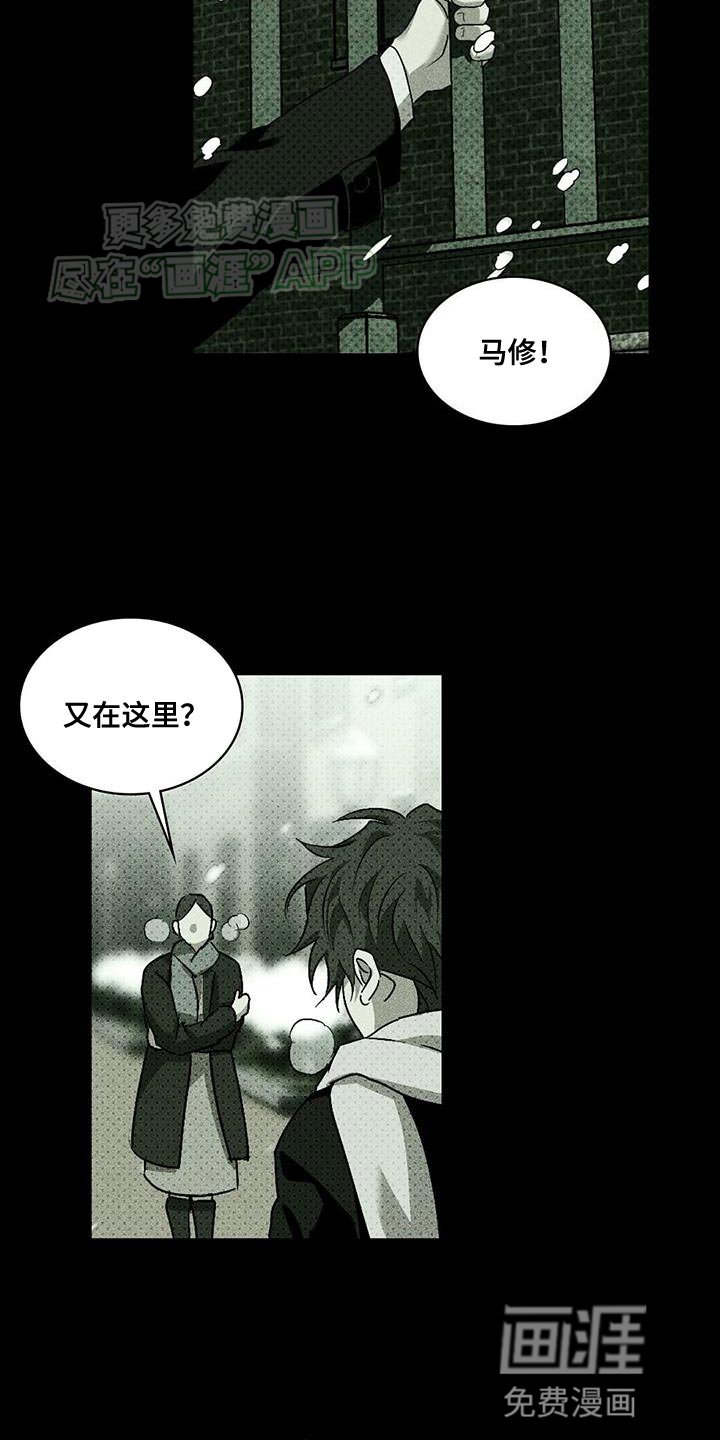 第86章：【第二季】时光飞逝