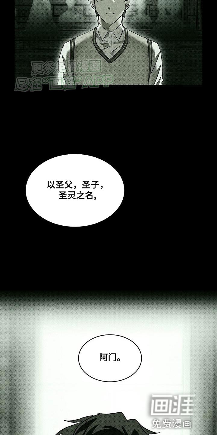 第86章：【第二季】时光飞逝