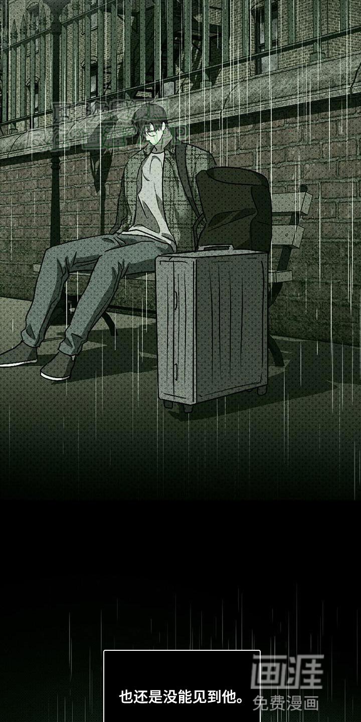 第86章：【第二季】时光飞逝
