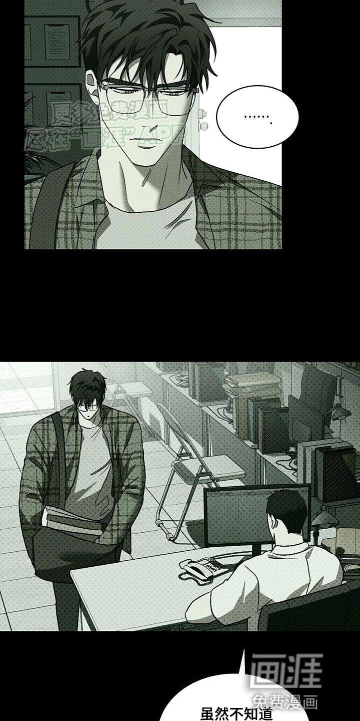 第86章：【第二季】时光飞逝