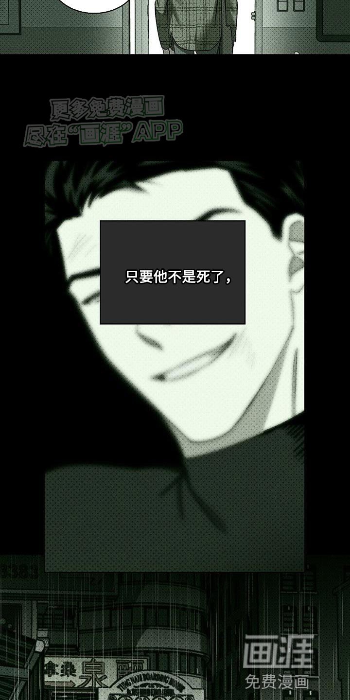 第86章：【第二季】时光飞逝