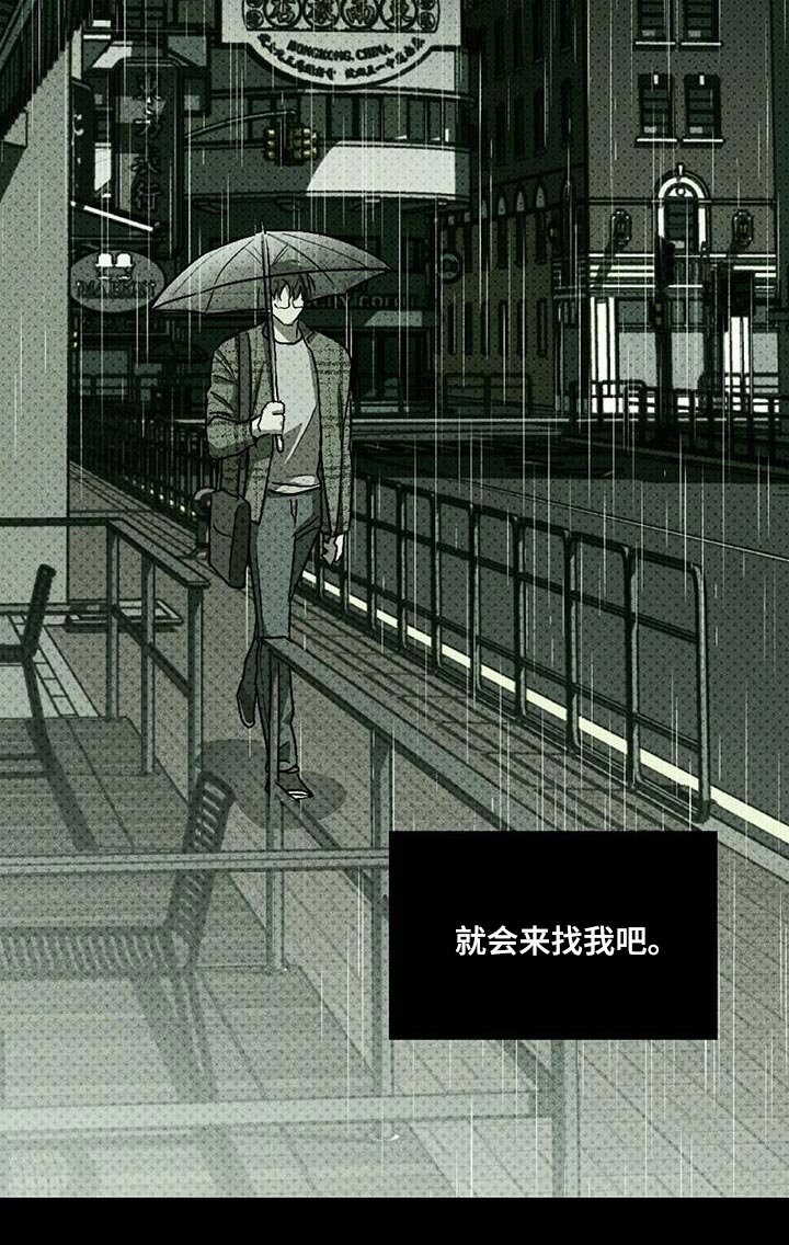 第86章：【第二季】时光飞逝