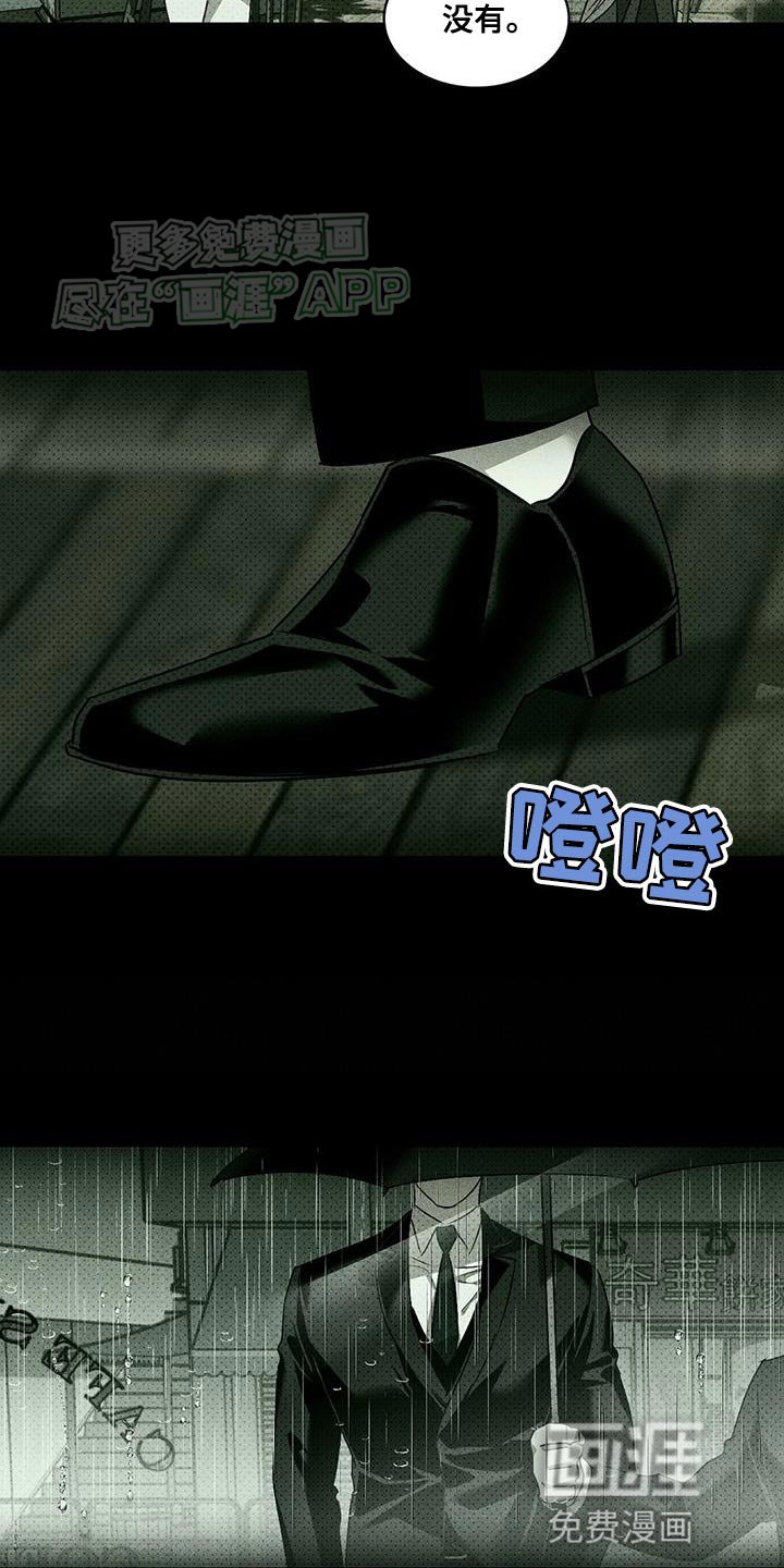 第87章：【第二季】我想起来了