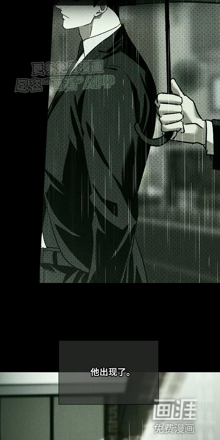 第87章：【第二季】我想起来了
