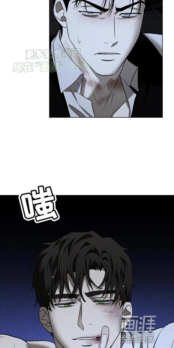 第87章：【第二季】我想起来了