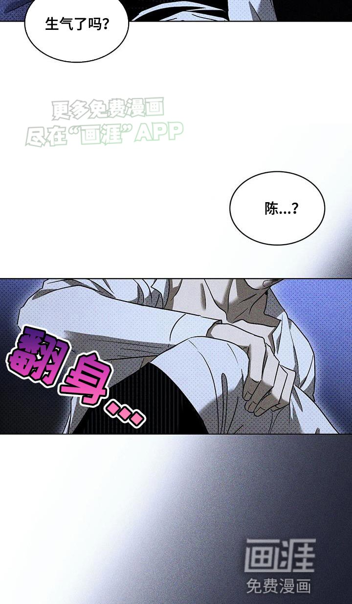 第87章：【第二季】我想起来了