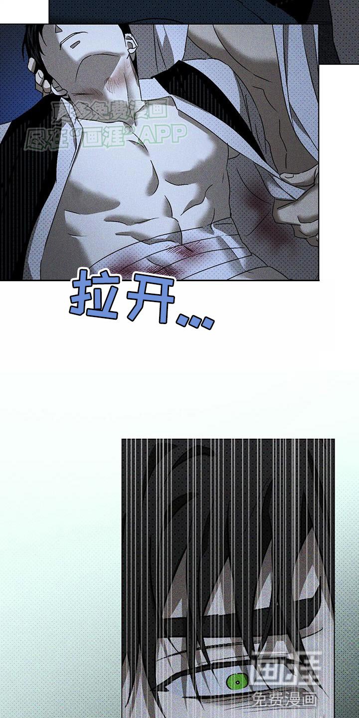 第88章：【第二季】我错了