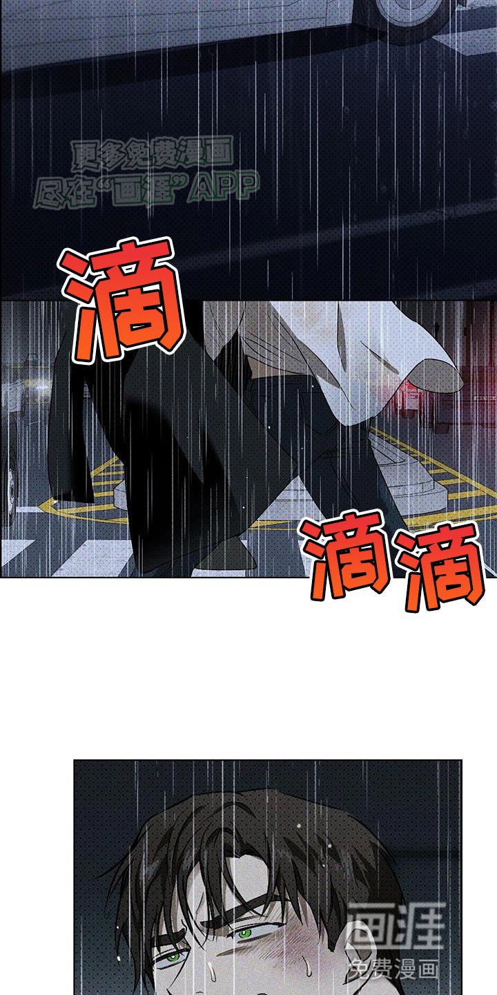 第89章：【第二季】绊脚石