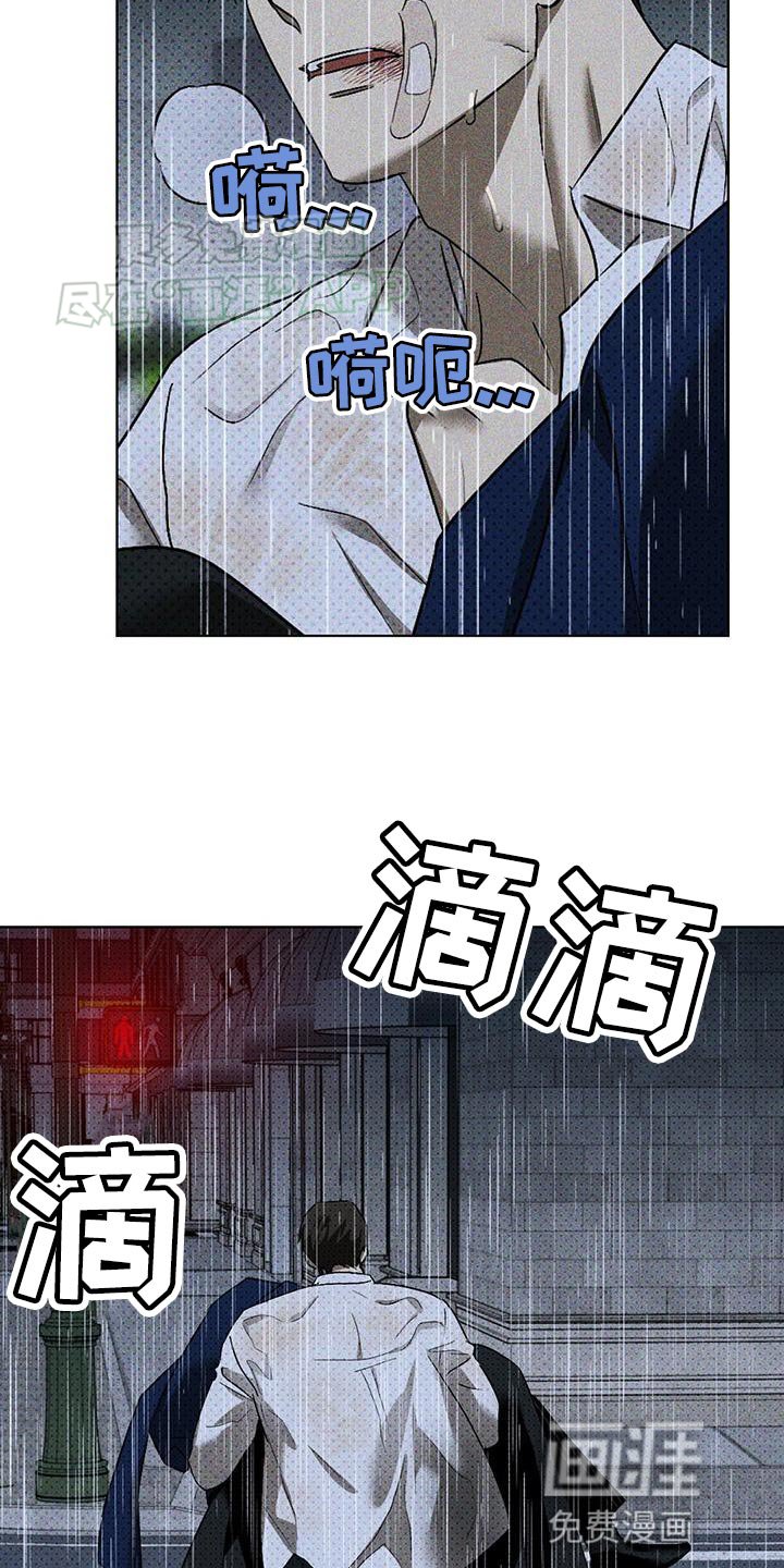 第89章：【第二季】绊脚石