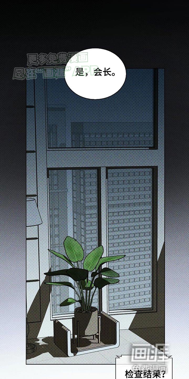 第89章：【第二季】绊脚石