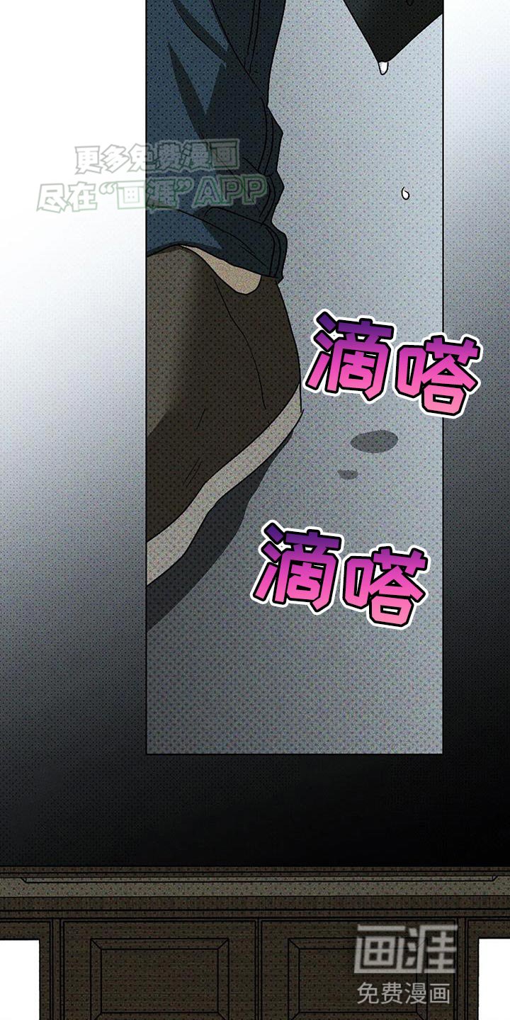 第89章：【第二季】绊脚石