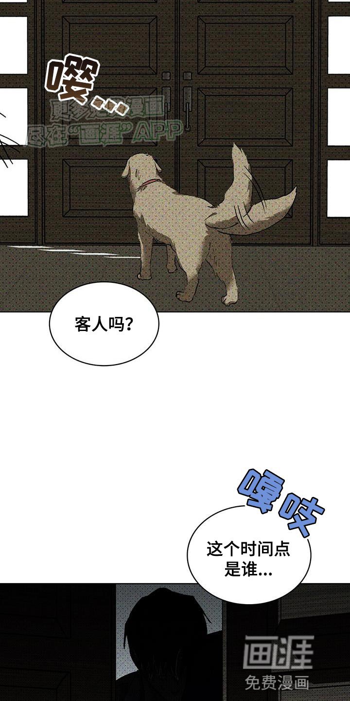 第89章：【第二季】绊脚石