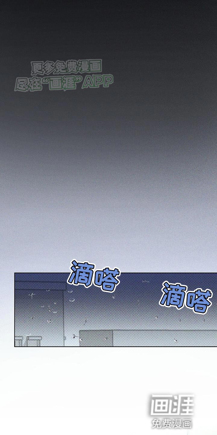 第89章：【第二季】绊脚石