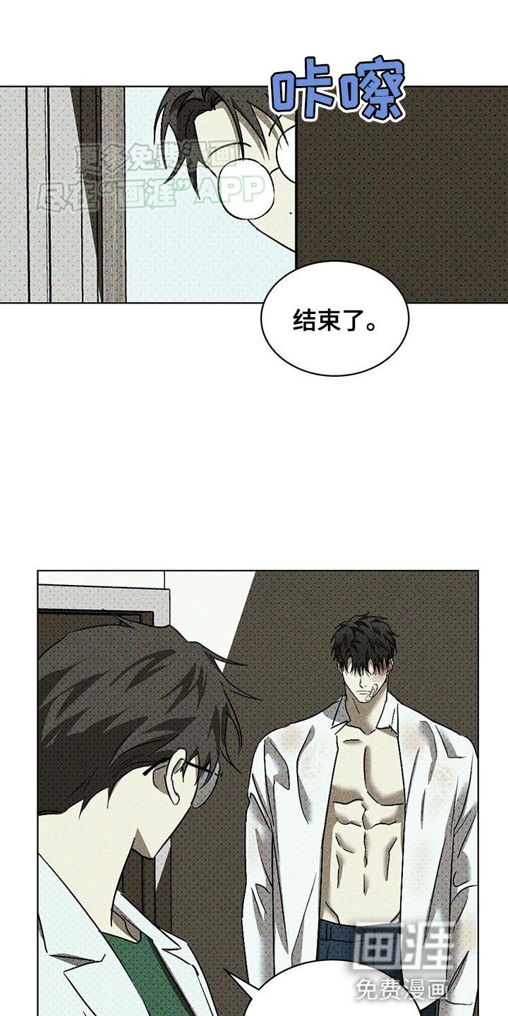 第89章：【第二季】绊脚石