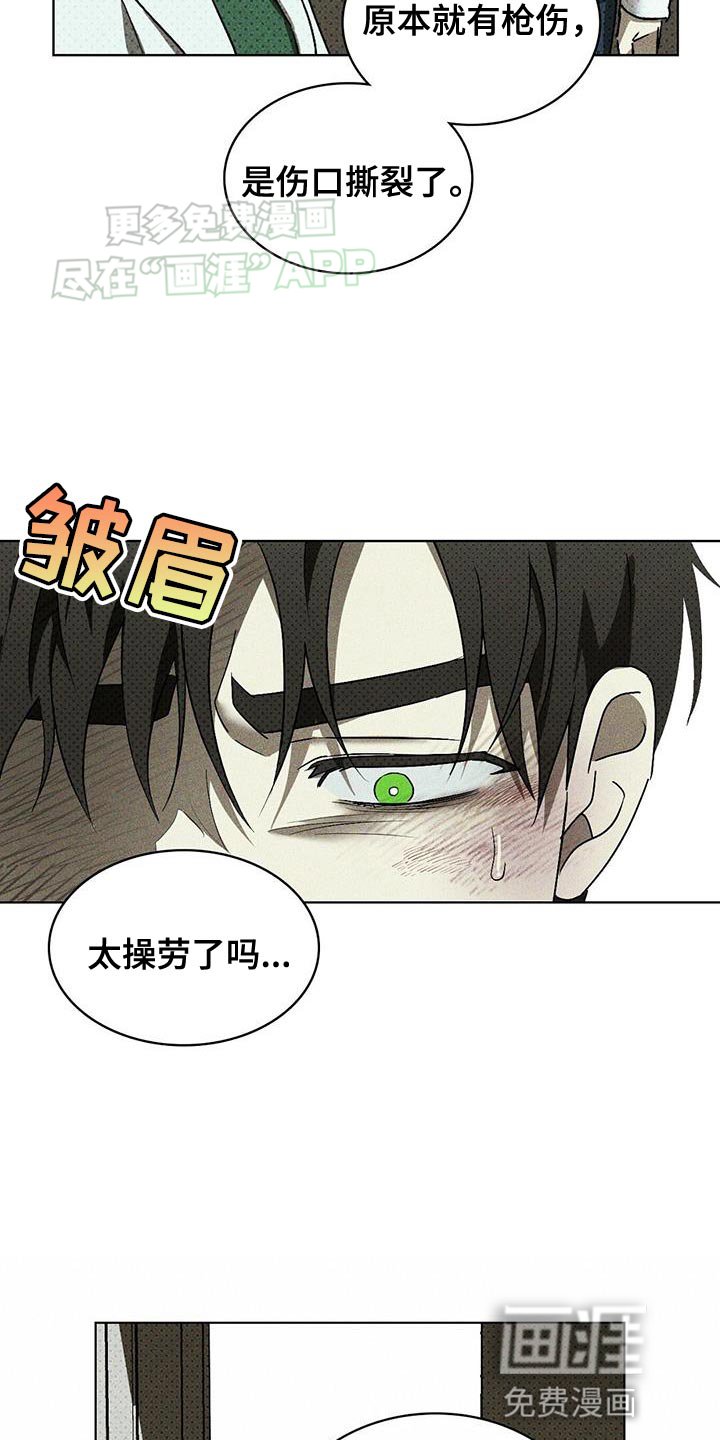 第89章：【第二季】绊脚石