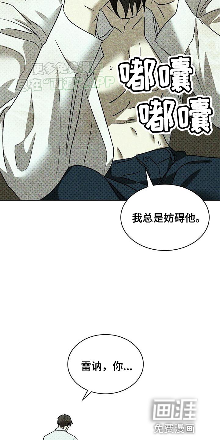 第89章：【第二季】绊脚石