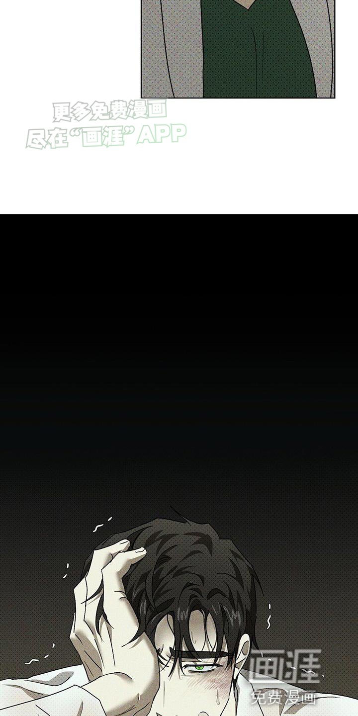 第89章：【第二季】绊脚石