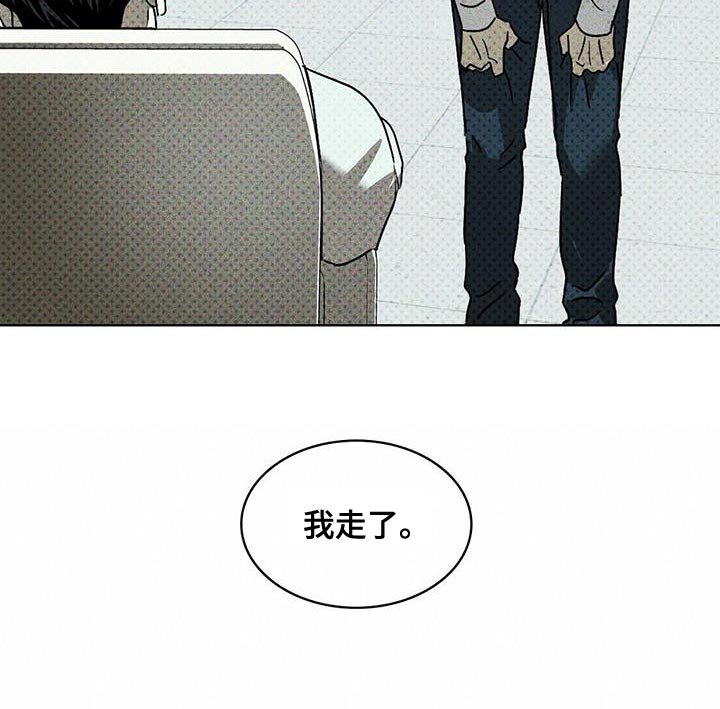 第90章：【第二季】不想再等待