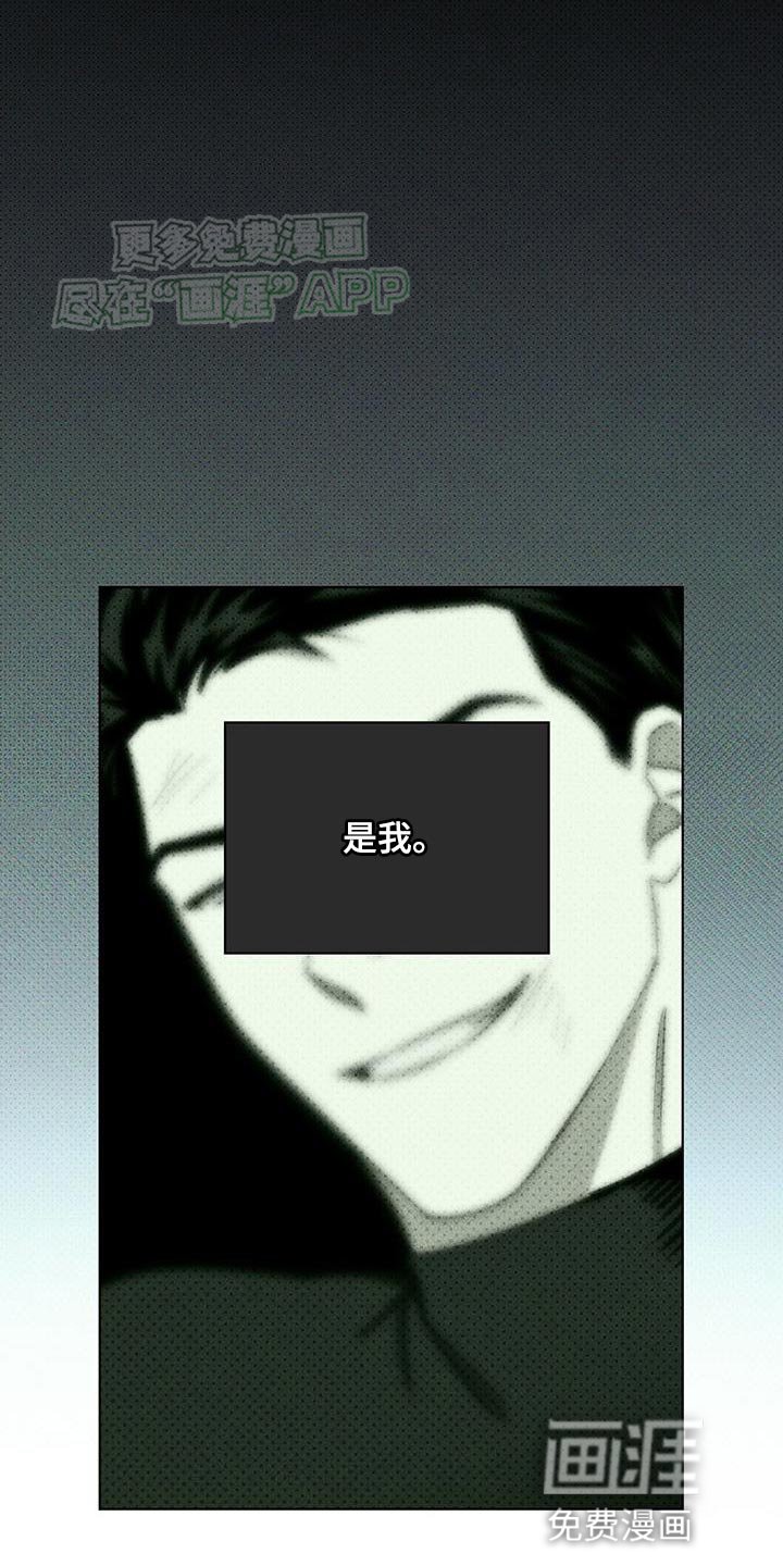 第91章：【第二季】留在我身边