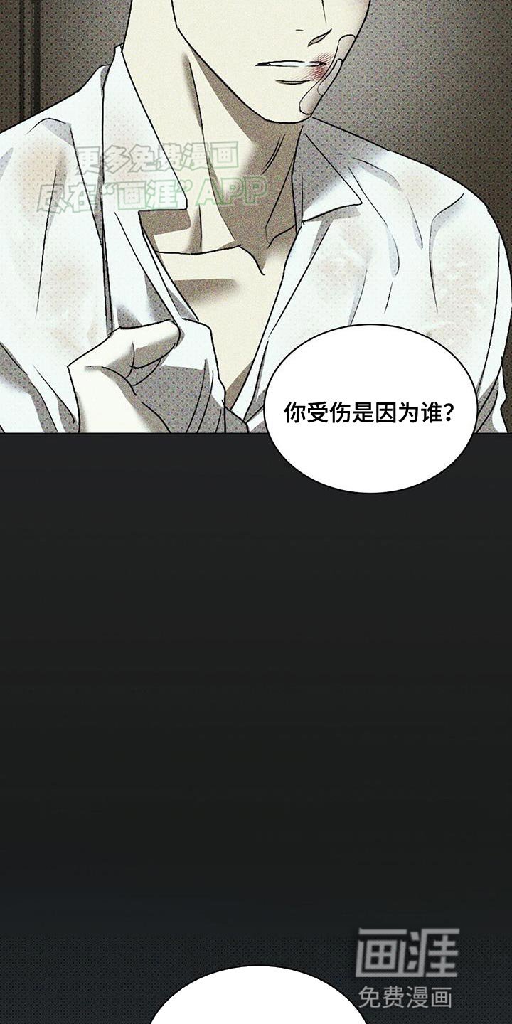 第91章：【第二季】留在我身边